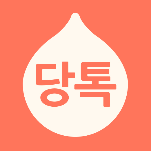 당톡 로고